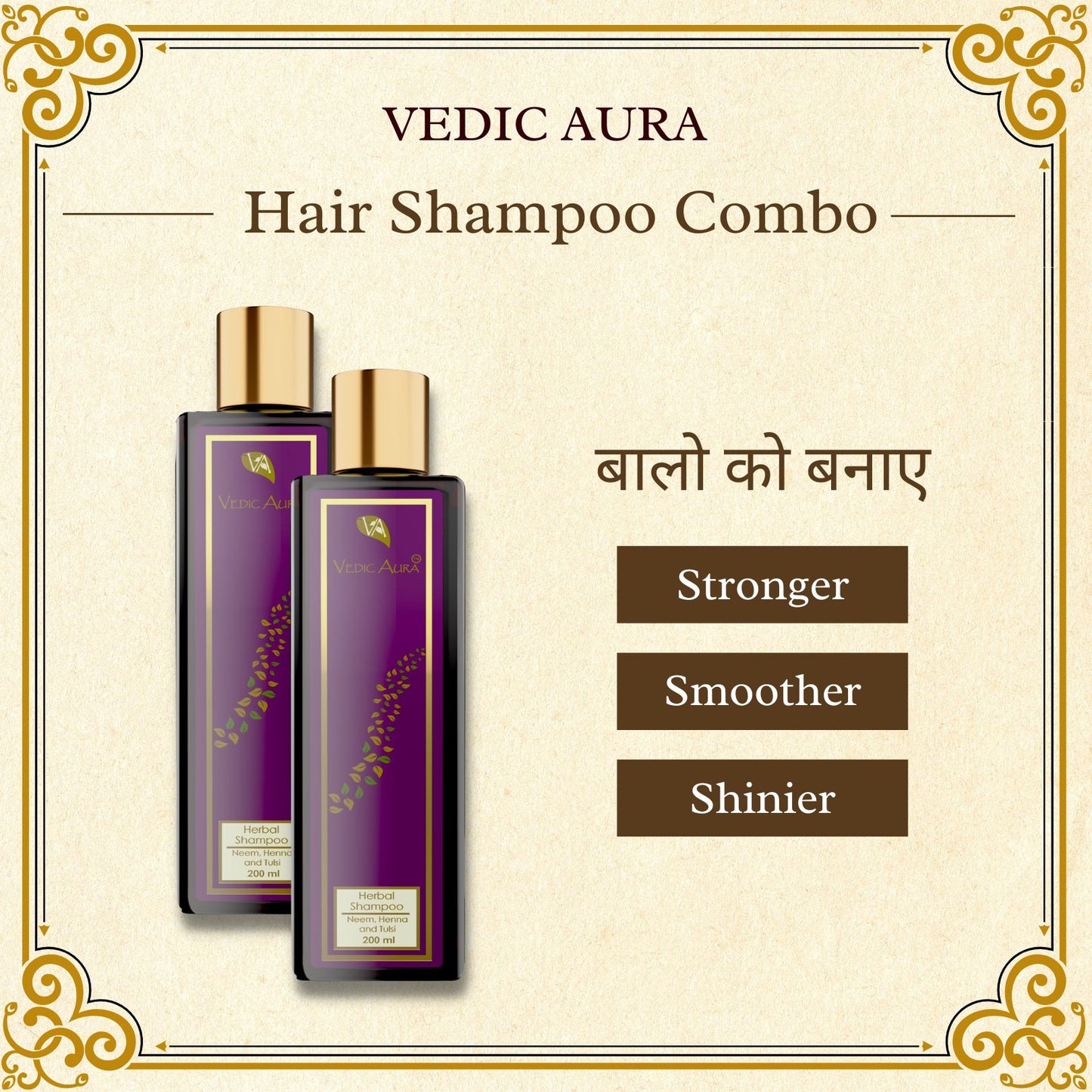 Vedic Aura Hair Shampoo Combo